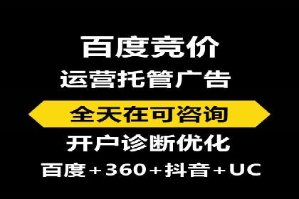 百度推广平台在医疗行业的应用实例