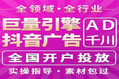 今日头条信息流广告案例：内容为王的营销策略